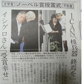 f:id:cangael:20171211175334j:image:left