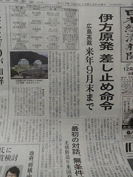 f:id:cangael:20171213164617j:image:left f:id:cangael:20171213164617j:image:left