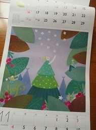 f:id:cangael:20171216105201j:image:left f:id:cangael:20171216105201j:image:left