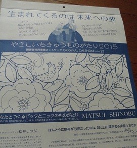 f:id:cangael:20171216105218j:image:left f:id:cangael:20171216105218j:image:left