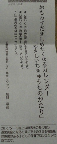 f:id:cangael:20171216105309j:image:left f:id:cangael:20171216105309j:image:left