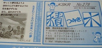 f:id:cangael:20171216105342j:image:left f:id:cangael:20171216105342j:image:left