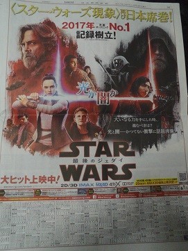 f:id:cangael:20171224140048j:image:right