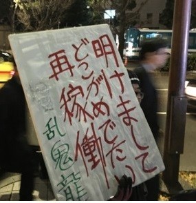 f:id:cangael:20180105190102j:image:left