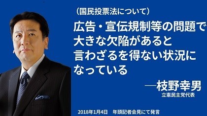 f:id:cangael:20180112170335j:image