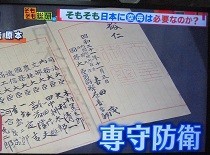 f:id:cangael:20180125090444j:image:left