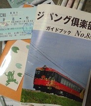 f:id:cangael:20180130150730j:image:right