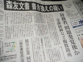 f:id:cangael:20180302212606j:image:left