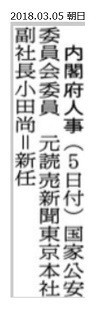 f:id:cangael:20180306095531j:image:right