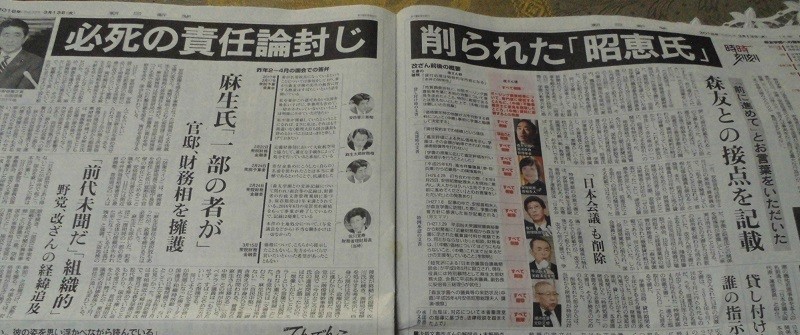 f:id:cangael:20180313123745j:image