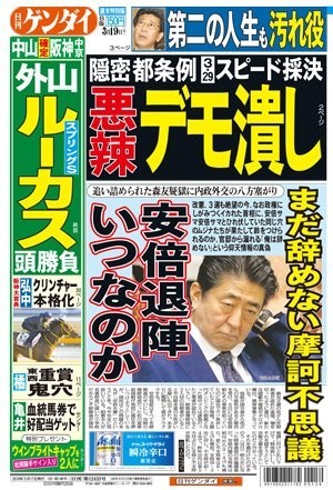 f:id:cangael:20180319155038j:image:right