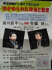 f:id:cangael:20180319195348j:image:right