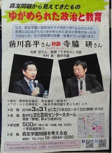 f:id:cangael:20180330160621j:image