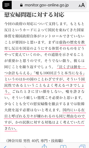 f:id:cangael:20180502221427p:image f:id:cangael:20180502221427p:image