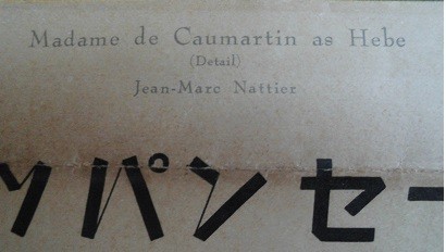 f:id:cangael:20180511145238j:image:left