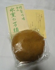 f:id:cangael:20180702091814j:image:left