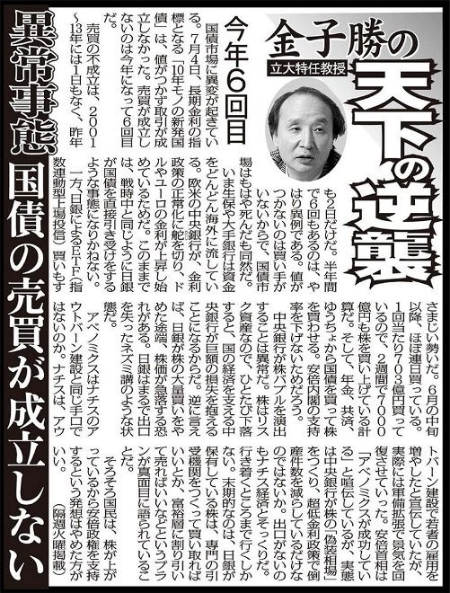 f:id:cangael:20180714142032j:image