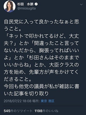 f:id:cangael:20180723114725j:image f:id:cangael:20180723114725j:image