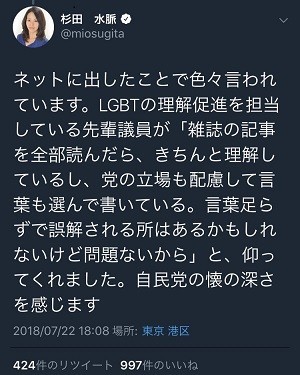 f:id:cangael:20180723114754j:image f:id:cangael:20180723114754j:image