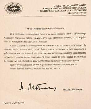 f:id:cangael:20180812133540j:image:right