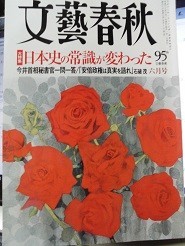 f:id:cangael:20180821151914j:image:right