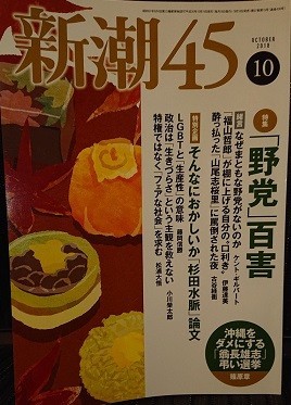 f:id:cangael:20180920193157j:image:left