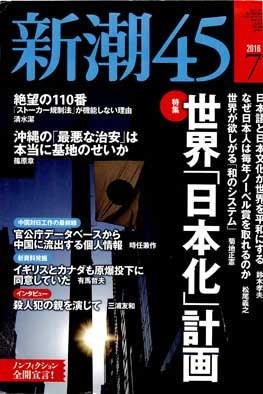 f:id:cangael:20180922160123j:image:right