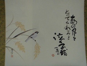 f:id:cangael:20181009164356j:image:right