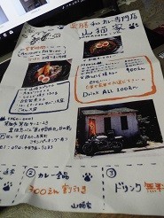 f:id:cangael:20181011133031j:image:left