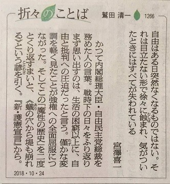 f:id:cangael:20181025164151j:image:left