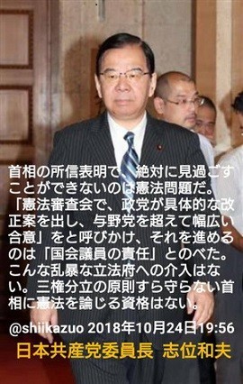 f:id:cangael:20181025165842j:image:left