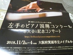 f:id:cangael:20181104143718j:image:right