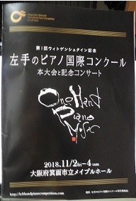 f:id:cangael:20181104220012j:image:right