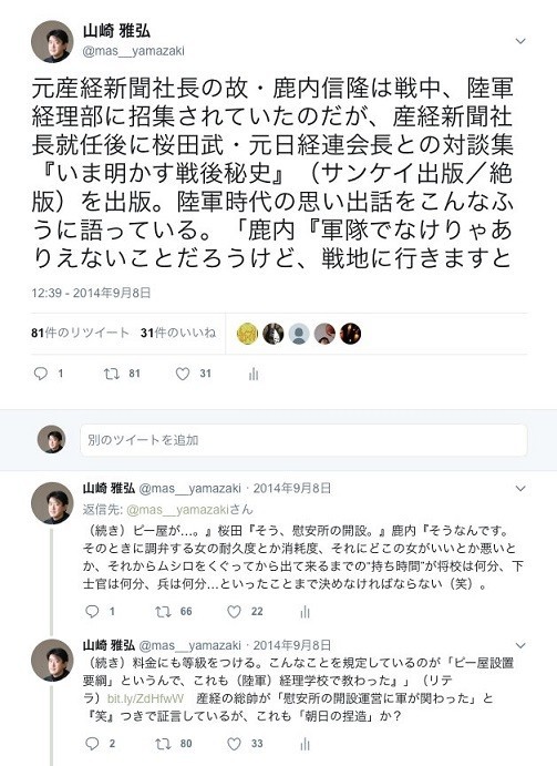 f:id:cangael:20181115103538j:image