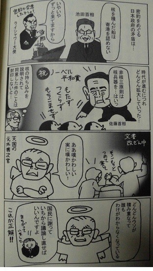 f:id:cangael:20181128170458j:image:right