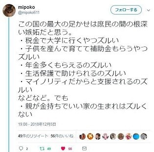 f:id:cangael:20181206125641j:image:right f:id:cangael:20181206125641j:image:right