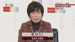 f:id:cangael:20181210211727j:image:left f:id:cangael:20181210211727j:image:left