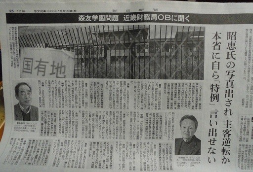 f:id:cangael:20181220161028j:image