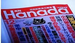 f:id:cangael:20181229132749j:image:right