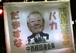 f:id:cangael:20190118183439j:image:left