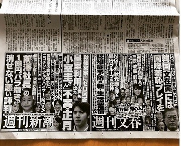 f:id:cangael:20190118201429j:image:left