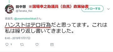 f:id:cangael:20190121100528j:image