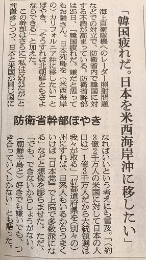 f:id:cangael:20190127150805j:image:left