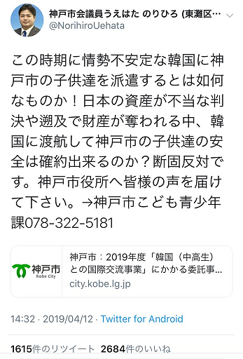 f:id:cangael:20190413164528p:image:right