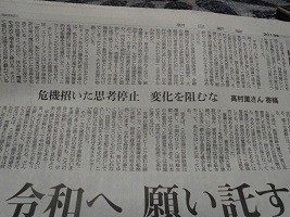 f:id:cangael:20190430234035j:image:right