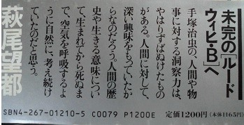 f:id:cangael:20190812104452j:plain