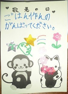 f:id:cangael:20190914162535j:image:left