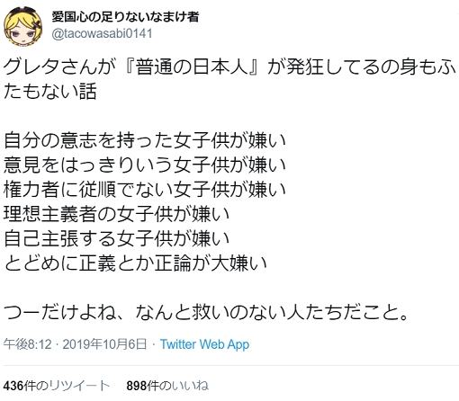 f:id:cangael:20191009095757p:plain