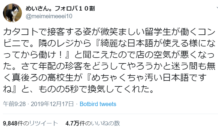f:id:cangael:20191221154126p:plain