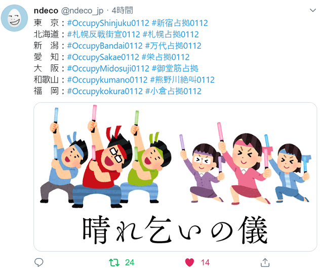 f:id:cangael:20200111093850p:plain f:id:cangael:20200111093850p:plain